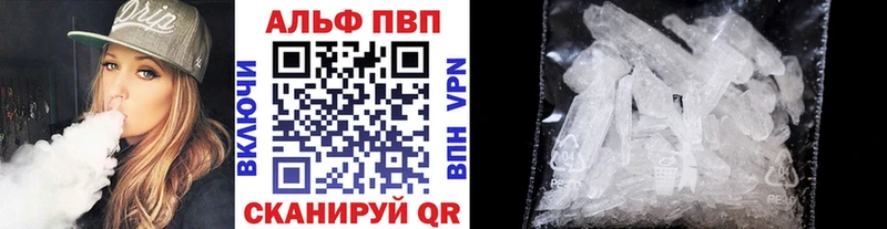 A PVP Тырныауз