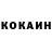 КЕТАМИН VHQ yxng rottweiler