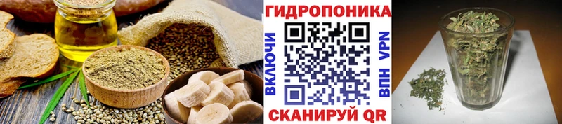 Еда ТГК марихуана kraken сайт Тырныауз