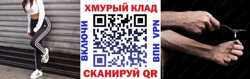 ГЕРОИН VHQ  Тырныауз 
