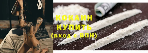 ECSTASY Абдулино