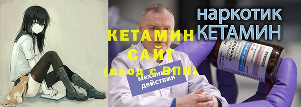 мефедрон VHQ Абинск