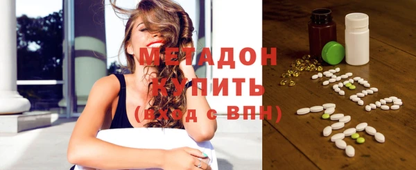 ECSTASY Абдулино