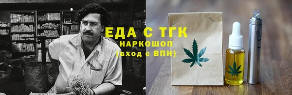 мефедрон VHQ Абинск
