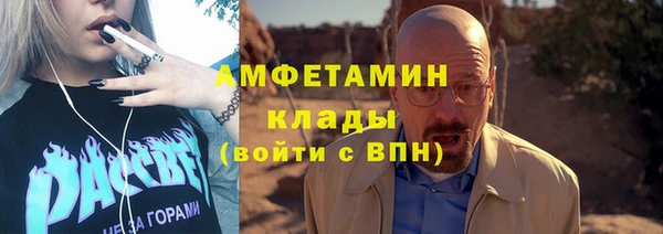 мефедрон VHQ Абинск