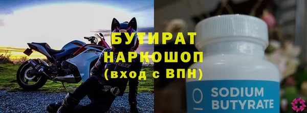 ECSTASY Абдулино