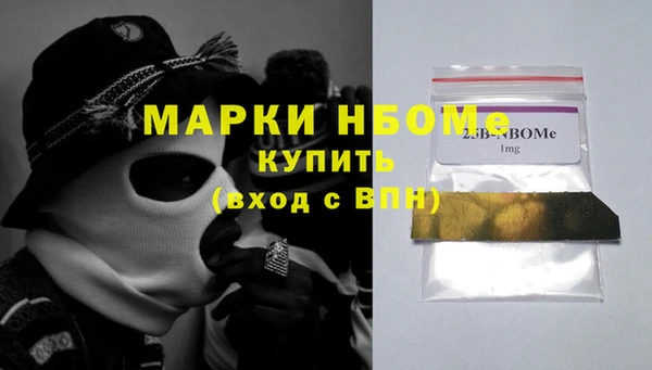 альфа пвп Абаза