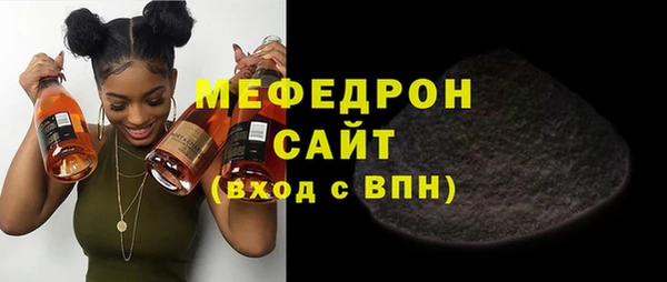 ECSTASY Абдулино