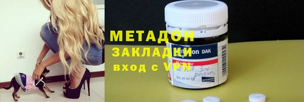 мефедрон VHQ Абинск