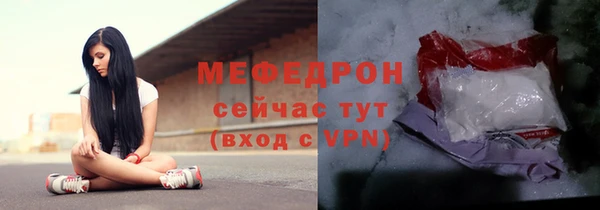 мефедрон VHQ Абинск