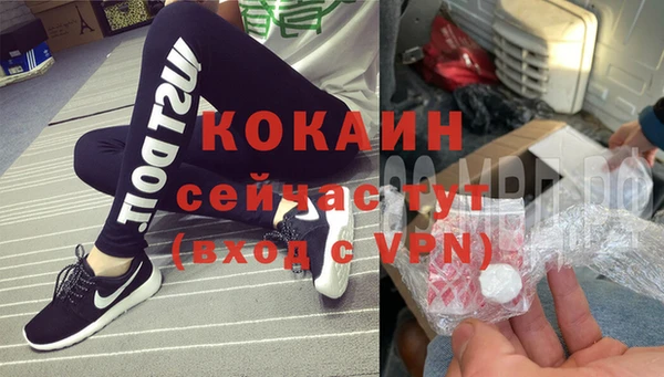 ECSTASY Абдулино