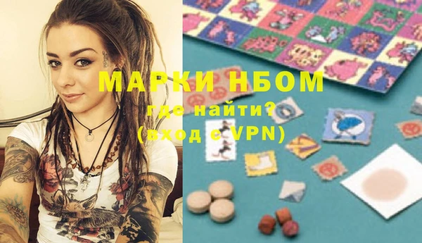 мефедрон VHQ Абинск