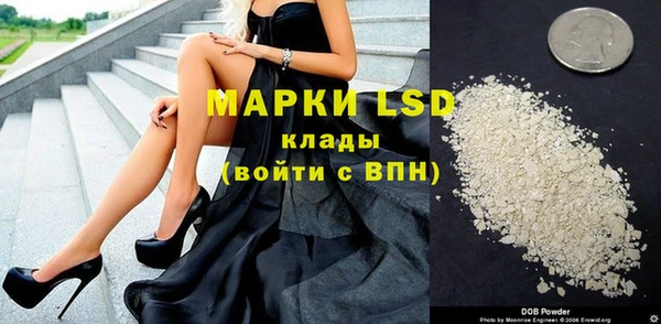 ECSTASY Абдулино