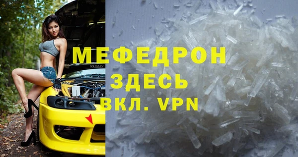 ECSTASY Абдулино