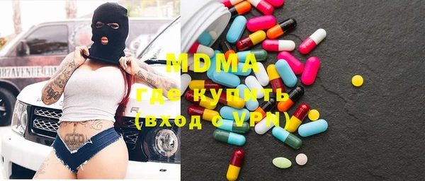 мефедрон VHQ Абинск