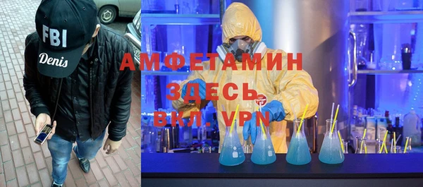 мефедрон VHQ Абинск