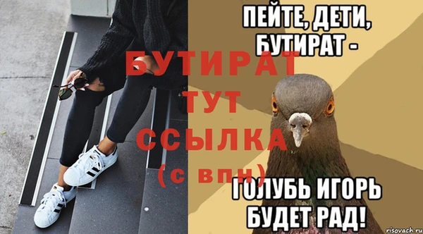 ECSTASY Абдулино