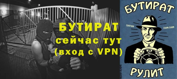 ECSTASY Абдулино