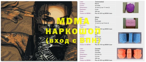 мефедрон VHQ Абинск