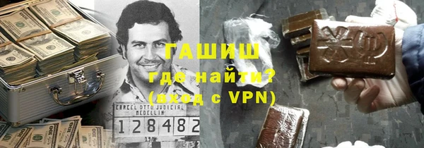 мефедрон VHQ Абинск