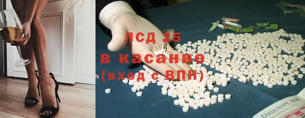 ECSTASY Абдулино