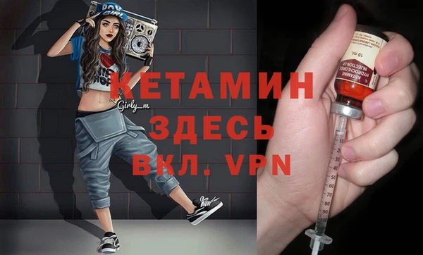 мефедрон VHQ Абинск