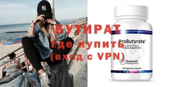 ECSTASY Абдулино