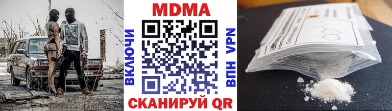 МДМА молли Тырныауз