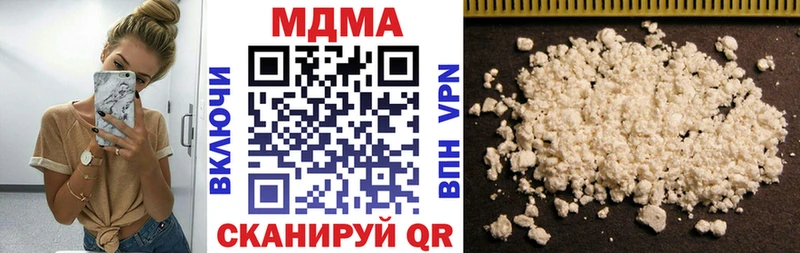 МДМА молли  blacksprut онион  Тырныауз  как найти закладки 