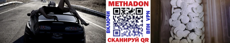 Метадон мёд  Тырныауз 