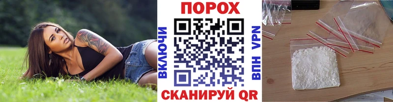 как найти закладки  Тырныауз  Первитин витя 