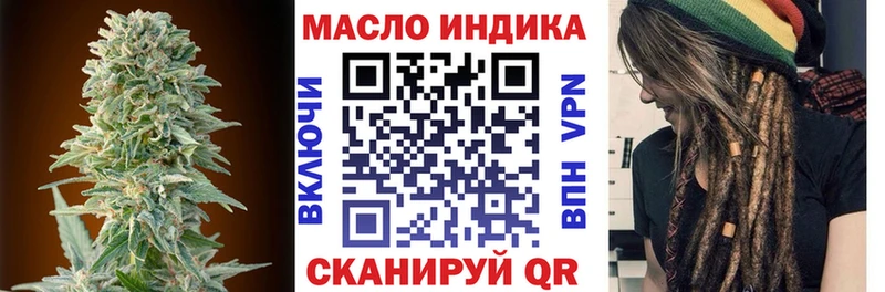 ОМГ ОМГ зеркало  Тырныауз  Дистиллят ТГК Wax  цены  