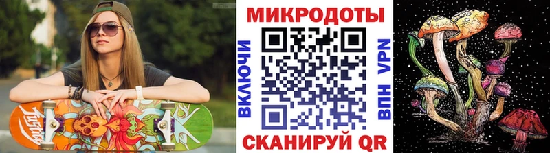 Галлюциногенные грибы GOLDEN TEACHER  Тырныауз 