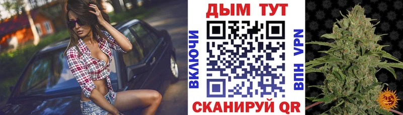 МАРИХУАНА Bruce Banner  Тырныауз 